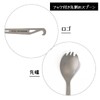 A.S.F. OUTDOOR Titanium Cutlery Set (Sparking Spoon with Hook, Fork