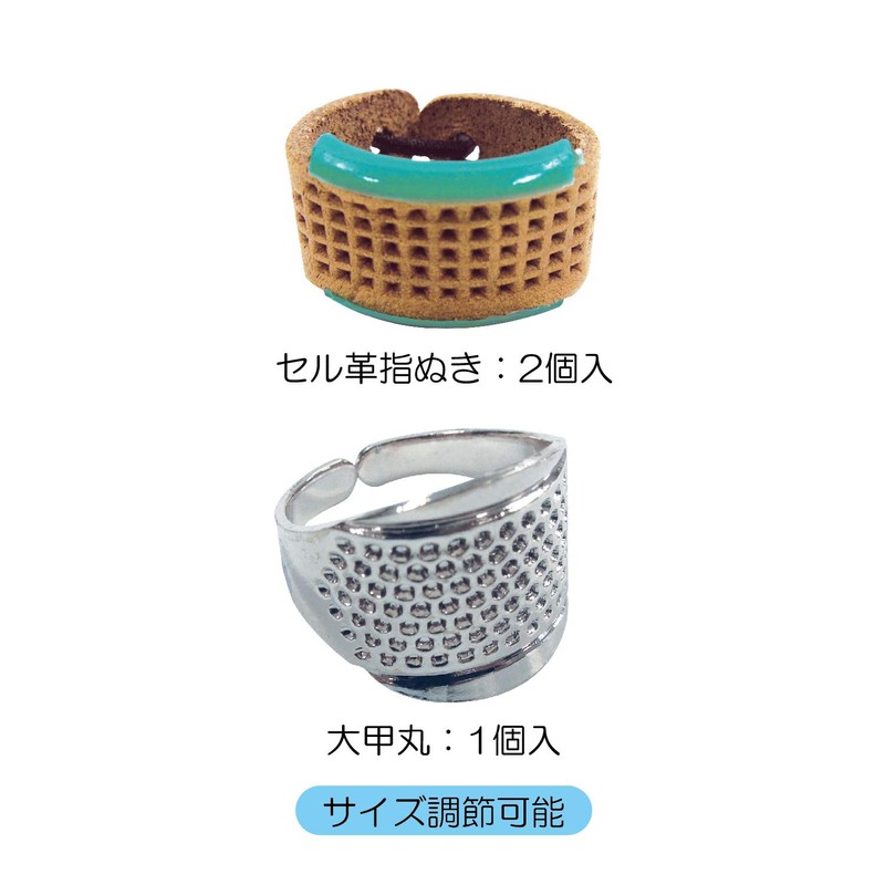 KIYOHARA sankokko- Fingers & Set of 3 sun80 – 07 