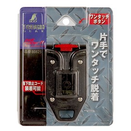 Shinwa Sokutei Belt Holder A 80825