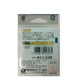 OWNER Rose Grape Bug No. 7.5