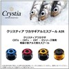 DAIWA Cristia Wakasagi Aluminum Spool AIR Blue/Black