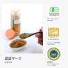 ハリタ シナモンパウダー60g 有機JAS認定 世界食のオスカー 優勝 スリランカ政府認定 オーガニック セイロンシナモン ギフト 最高級