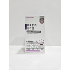 Dr. Elizabeth Body Fat Cut Xanthigen 600mg x 30 Capsules / 닥터엘리자베스 체지방 컷 잔티젠 600mg x 30캡슐