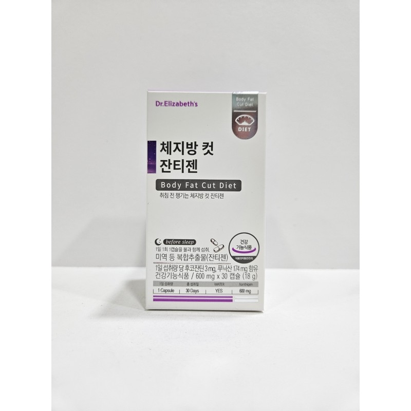 Dr. Elizabeth Body Fat Cut Xanthigen 600mg x 30 Capsules