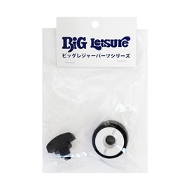 Shu-Wa Big Leisure Replacement Faucet Set