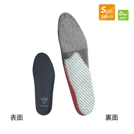 SORBO 5ZA11005 Sorbo Trekking Air (Men's), Dark Gray, M