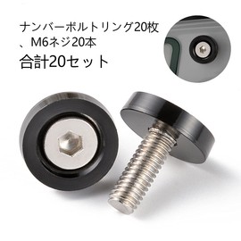 Black License Plate Ring Black Exterior Parts Bolts License Plate Screws Fender License Plate Screw Decoration Anti-theft Screws Stainless Bolts (Black)