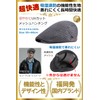 FREESE Men's Hunting Hat, Newsacket, Cap, Moisture Wicking, Breathable, Mesh,
