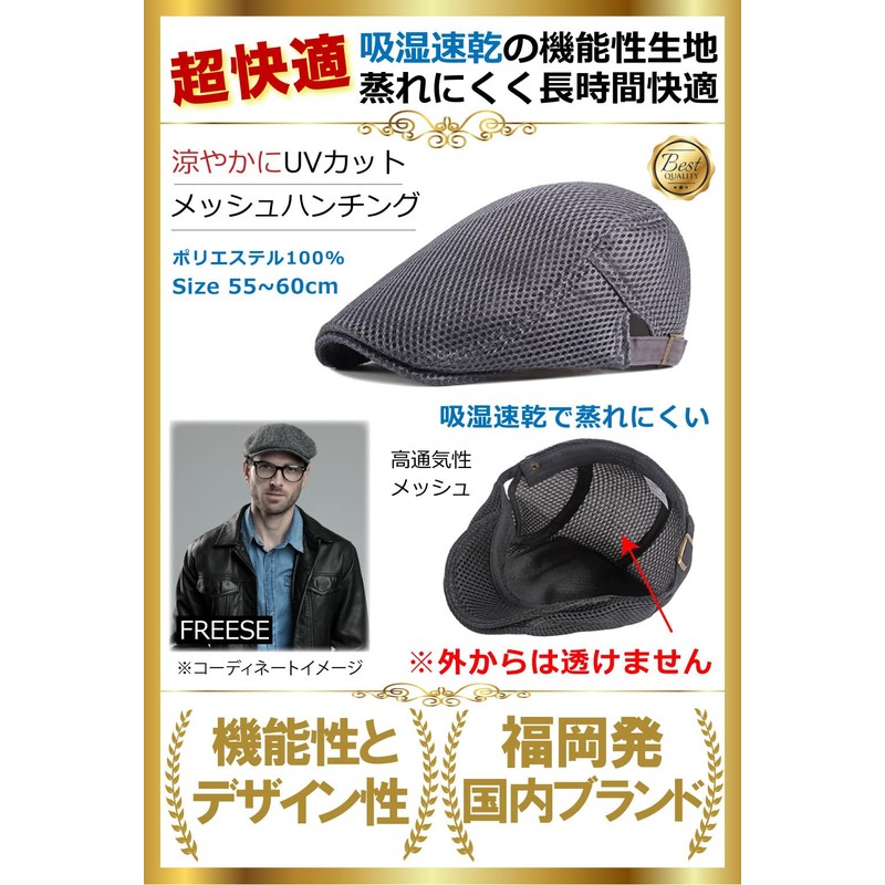 FREESE Men's Hunting Hat, Newsacket, Cap, Moisture Wicking, Breathable, Mesh,