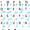 FARSI (Persian) - English Notebook Non-Transparent Keyboard Labels Layout Black,