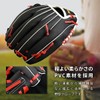 MATY Baseball Glove for Soft Ball 12.5" All-Round Elementary School