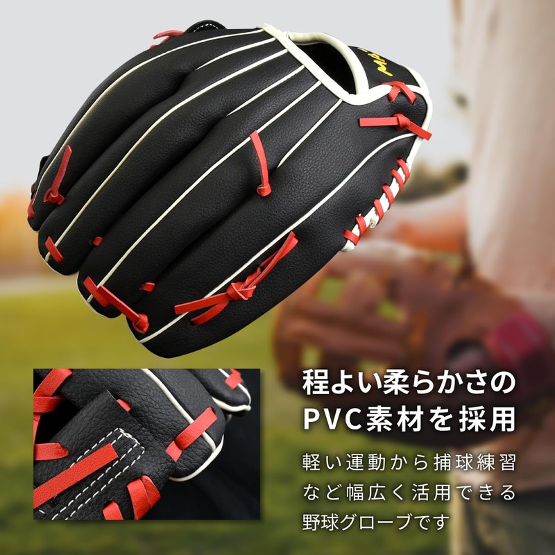 MATY Baseball Glove for Soft Ball 12.5" All-Round Elementary School