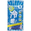 Marutatsu 34324 Cool Neck Towel Cooling Towel Ice Towel Waterproof,