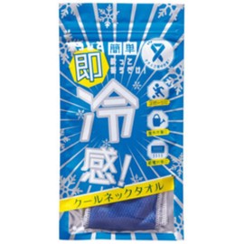 Marutatsu 34324 Cool Neck Towel Cooling Towel Ice Towel Waterproof, Zip Case Included, 2.2 x 35.4 inches (55 x 900 mm) Neck