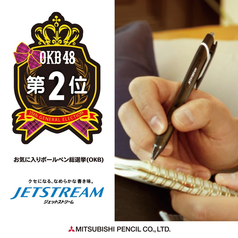 Mitsubishi Pencil Oil Based Ballpoint Pen Jetstream 10 Count 0.38