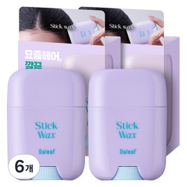 Partner_Reference Dalif Glam Fine Hair Fixing Stick Hard Hair Wax 6pcs 16g / 달리프 글램 잔머리 고정 스틱 하드 헤어왁스 6개 16g
