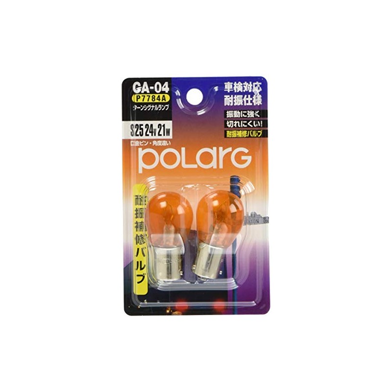 POLARG CA-04 P7784A Vibration Resistant Repair Valve Turn Signal Lamp
