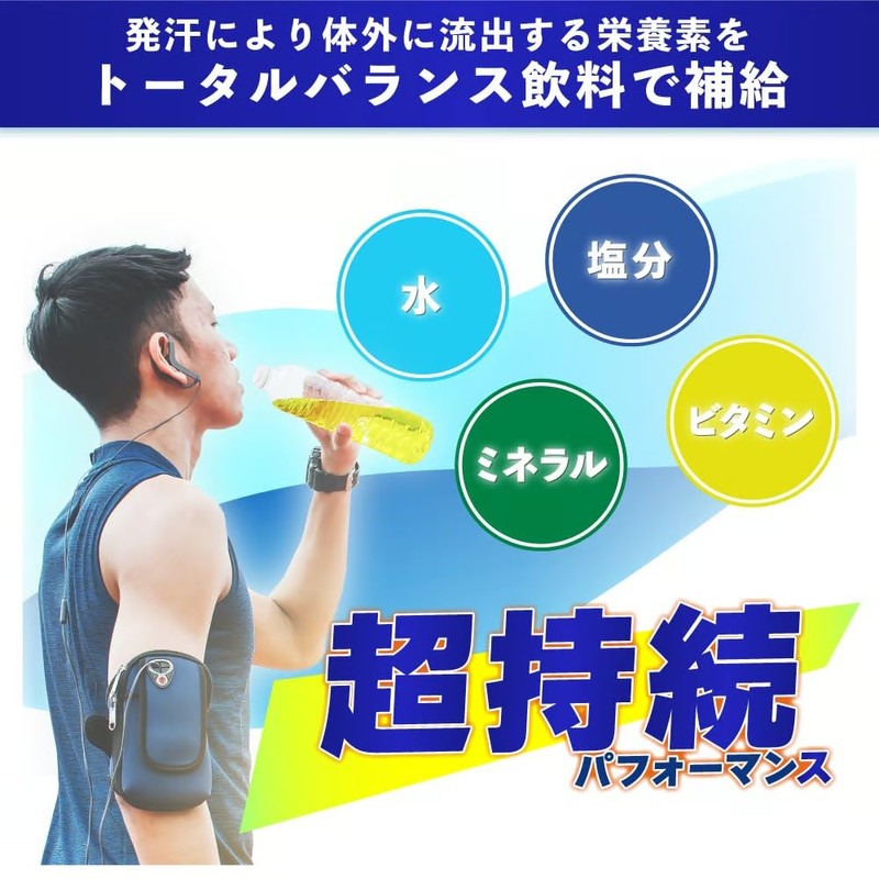 シトリックV3000 3箱セット スポーツドリンク 粉末トータルバランス飲料 クエン酸×吸収型カルシウム×アミノ酸BCAA×ビタミン11種類