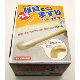 Matsuroku ECLE System Handrail Series Stair Handrail Parts Set, Gold, EL-PS-01G
