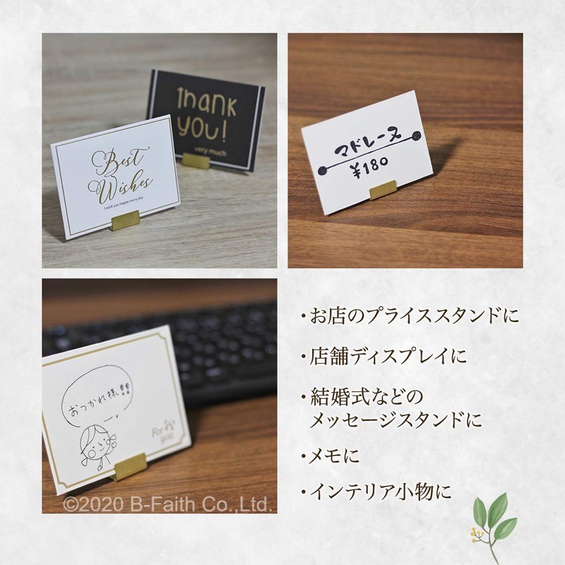 Japanese Antique Brass Card Stands, Set of 40, Brass Card