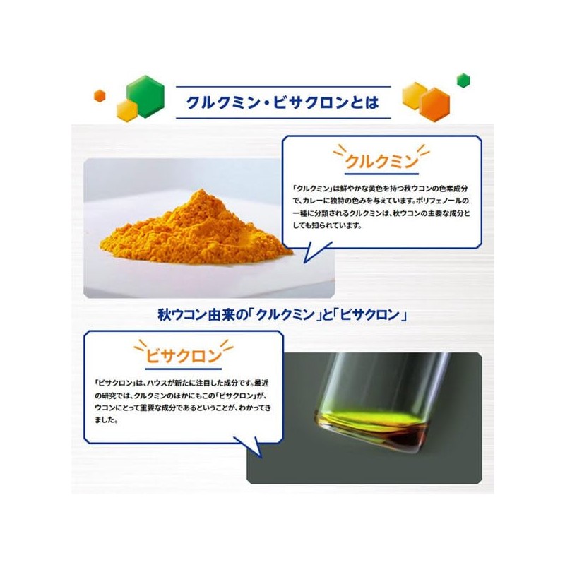 ハウスウェルネスフーズ MK限定 ウコンの力 顆粒 増量品 お得用 32本 2個セット + Kunutonnオリジナルロゴ入りhウェットシート付