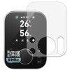 Leipsden SwitchBot Hub 3 Compatible ClearShield Protective Film Anti-Reflection Bubble