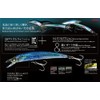 Yozuri F982-Hay Currican 3D Deep Crystal Minnow