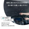 TOKAIZ TUS-001 (S) Sunshade for Cars, Front, No Handles, Umbrella