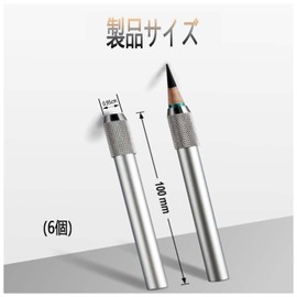 Mirhua Pencil Cap Holder Lightweight Extension Cap Aluminum Auxiliary Axle (Pack of 6, Silver)