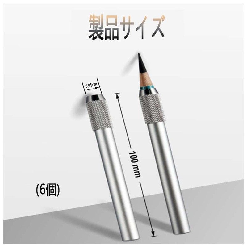 Mirhua Pencil Cap Holder Lightweight Extension Cap Aluminum Auxiliary Axle