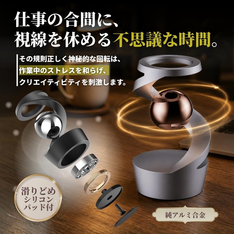 SALUDABLE Fidget Toy Gyroscope Anti-Gravity Floating Time Killing Desktop Spinner