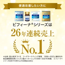 Nitan Morishita Health Aid Bifina S (Super), 30 Day Supply (30 Bags), Set of 3, Bifidobacteria, Lactic Acid Bacteria, Intestinal Flora Supplement, Food with Functional Claims