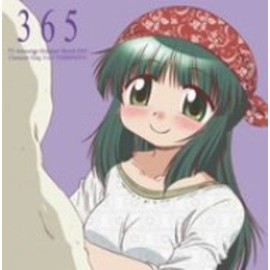 TVアニメ「ひだまりスケッチ×365」キャラクターソングVol.5 吉野屋先生 by ã©ã³ãã£ã¹ [['audioCD']]