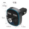 Kashimura NKD-210 Bluetooth FM Transmitter, Full Band, USB 2 Ports,