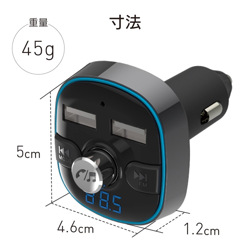 Kashimura NKD-210 Bluetooth FM Transmitter, Full Band, USB 2 Ports,