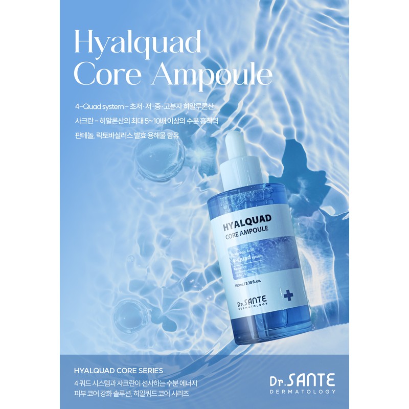 Sante Ampoule Hyalquad Core Moisture 100ml / 상떼 앰플 히알쿼드