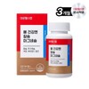 1 box of calcium and magnesium for bone health (N4) / 뼈 건강엔 칼슘 마그네슘 1박스 (N4)