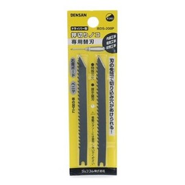 Densan BDS-200P Screwdriver Type Extrusion Saw Replacement Blade