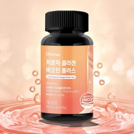 올리트루 저분자 콜라겐 비오틴 플러스 1개 총 60정 (1개월분) Olytrue Low Molecular Collagen Biotin Plus 1 Pack, Total 60 Tablets (1 Month Supply)