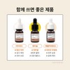 나노레시피 천연 비타민 E 원액, 10ml, 1개 Nano Recipe Natural