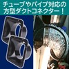 Rubonarie Duct Connector Connector Duct Hose Ventilation System Set of