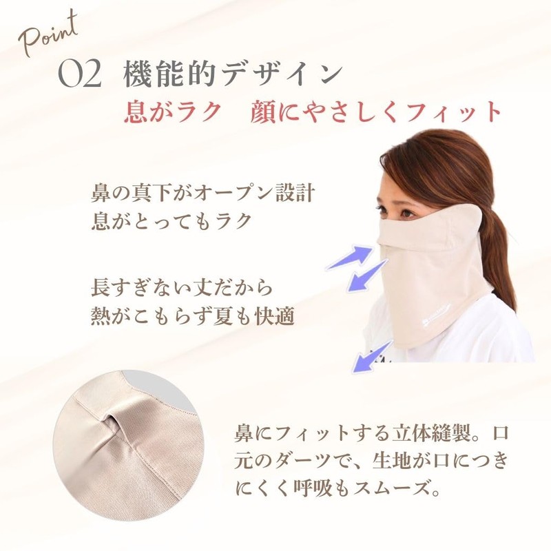 White Beauty: Non-Suffocating UV-Blocking Face Cover (UV-Blocking Face Mask) B-Type,