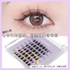 LASHIDOL Partial False Eyelashes, Partial False Eyelashes, Matsueku, Self, Natural,