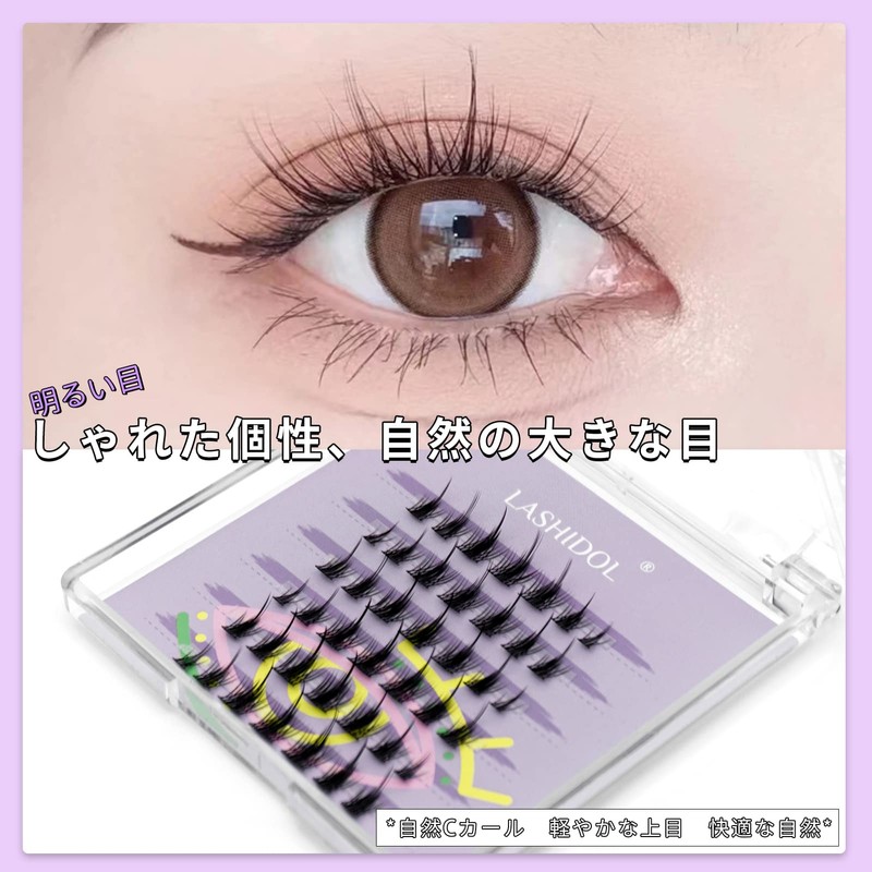 LASHIDOL Partial False Eyelashes, Partial False Eyelashes, Matsueku, Self, Natural,