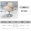 Kuai Women's Hat, Crochet, Small Face, UV Protection, Washable, Foldable,