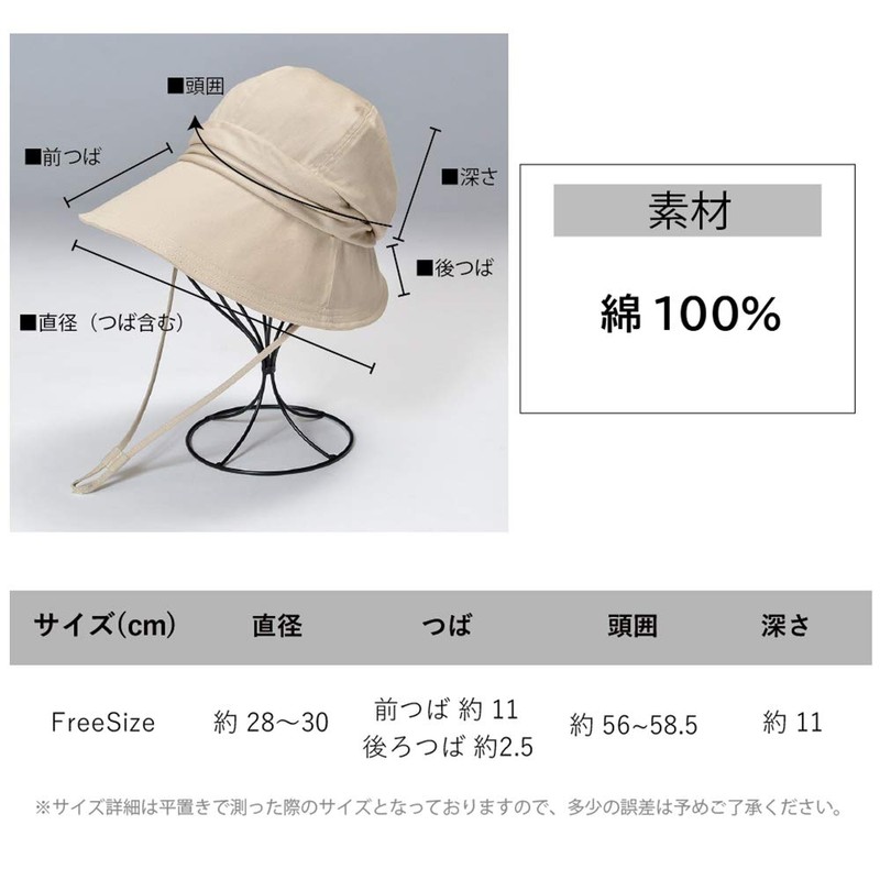 Kuai Women's Hat, Crochet, Small Face, UV Protection, Washable, Foldable,