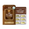 Bewell Cold pressed walnut oil capsules, extra virgin raw walnut