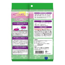 Seiwa ZWC-90 Whole Grave Wet Towel, 35.4 x 11.8 inches (90 x 30 cm), Grave Care, Alkaline Electrolyzed Water, Non-Violated