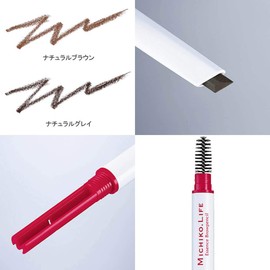 MICHIKO.LIFE 74262 Essence Brow Pencil Refill, Set of 3, Natural Brown (Made in Japan), Michiko Fujiwara with Sharpener, Brush, Focusing on Naginata Shape, Eyebrow Care, Serum Ingredients Formulated