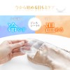 Relaxing Moon Cool & Hot Eye Mask 1 Piece (Champagne